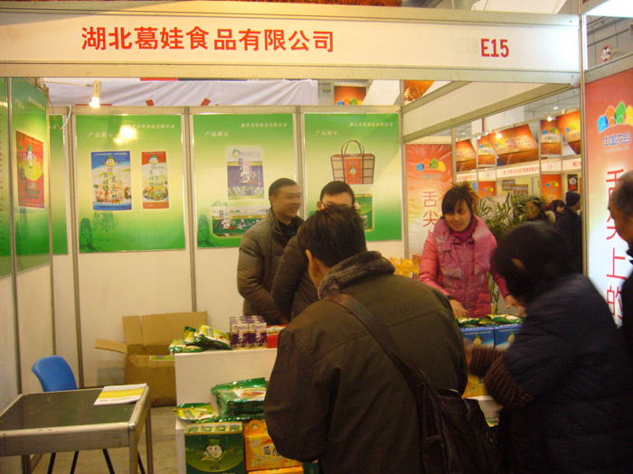 2013年1月舌尖上的中國農(nóng)谷展在武漢國際會展中心舉行，荊門市委書記王玲參觀葛娃公司展臺